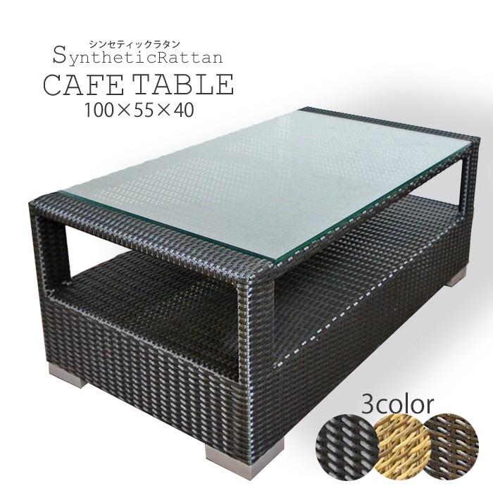 アジアン家具 シンセティックラタン テーブル １００cm 屋外使用可能 軽量 丈夫 人工ラタン srf-30｜asianlamp-cahaya