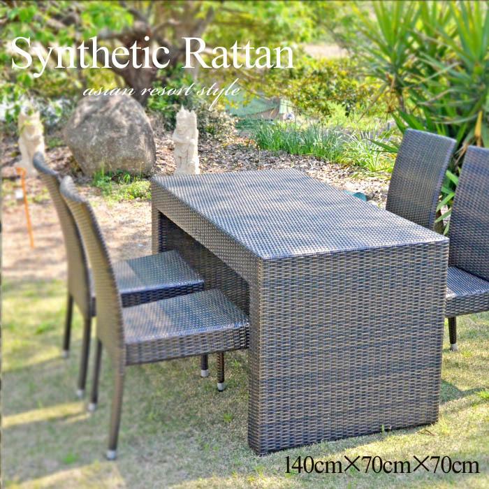 シンセティックラタン テーブル コの字型 屋外使用可能<br>幅140cm×70cm×70cm ブロンズ ブラック srf-33