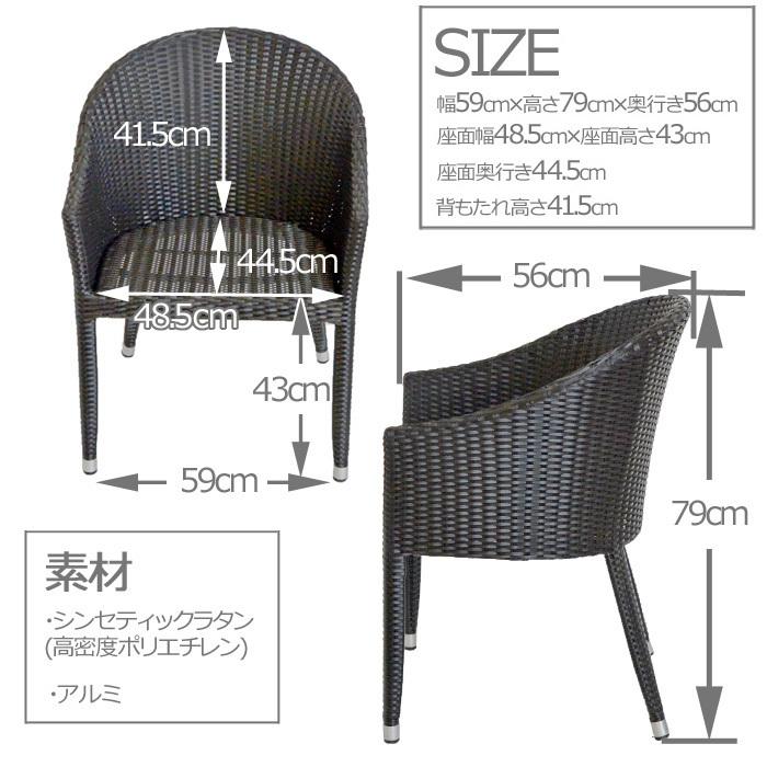 ガーデンチェア asianlamp-cahaya_srf-36