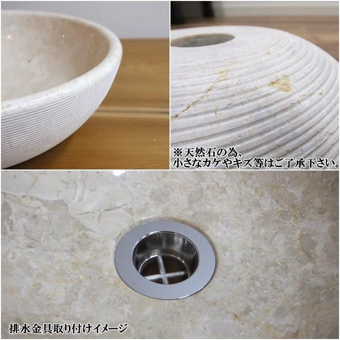 アジアンリゾート天然大理石洗面ボウル 手洗い鉢 STO-0124 アジアンリゾート天然大理石洗面ボウル 手洗い鉢 STO-0124