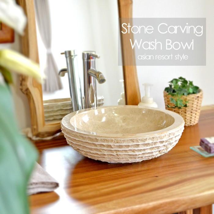 洗面ボウル 大理石 W40cm 洗面台 洗い鉢 ストーンカビング リゾートインテリア バリ雑貨 アジアン雑貨 水周り エクステリア 店舗内装 リフォーム Sto 0234 Sto 0234 アジアンランプ家具店舗商材manja 通販 Yahoo ショッピング