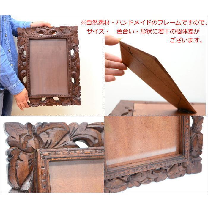 バリ木彫り フォトフレーム WOO-0173-A バリ雑貨 アジアン雑貨