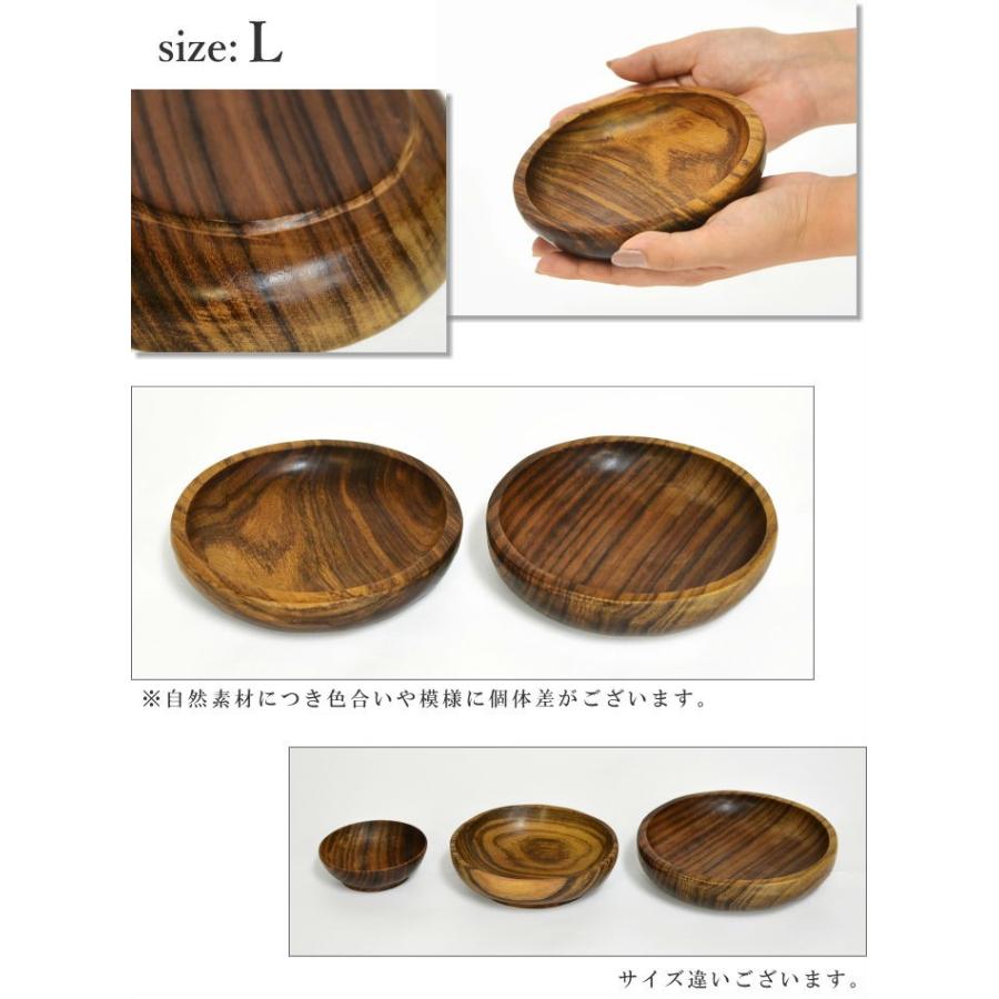 ローズウッド ミニ ボウル 小物入れ ナチュラル 14cm 紫檀 雑貨