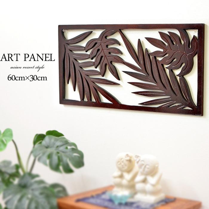 アートパネル 60cm 30cm モンステラ パームリーフ ｍｄｆ 壁掛け インテリア レリーフ アート ウッド 木製 アジアン Woo 0500 A Woo 0500 A アジアンランプ家具店舗商材manja 通販 Yahoo ショッピング