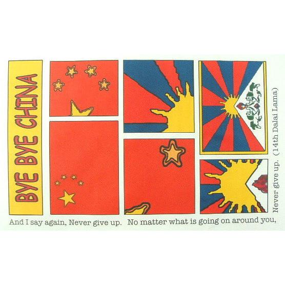バイバイCHINA★フリーチベットＴシャツ【サイズ：S、M、L、XL、2XL 】Free Tibet チベットＴシャツ ダライラマの言葉 キングサイズ 送料無料 ラッピング無料｜asianlatino｜06