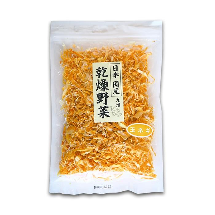 乾燥玉ねぎ（玉葱）60g 国産 九州産乾燥野菜 : 自然派ストア Sakura