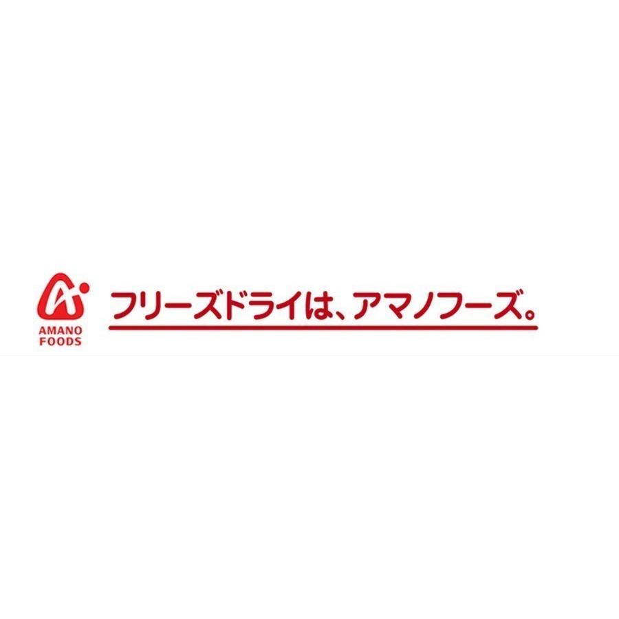 アマノフーズ フリーズドライ減塩味噌汁 減塩いつものおみそ汁 野菜 10.1g　インスタント食品｜asianlife｜03