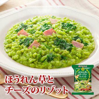 アマノフーズ フリーズドライ ビストロリゾット ほうれん草とチーズのリゾット 24 5g ４袋 T11f77235x4 自然派ストア Sakura 通販 Yahoo ショッピング