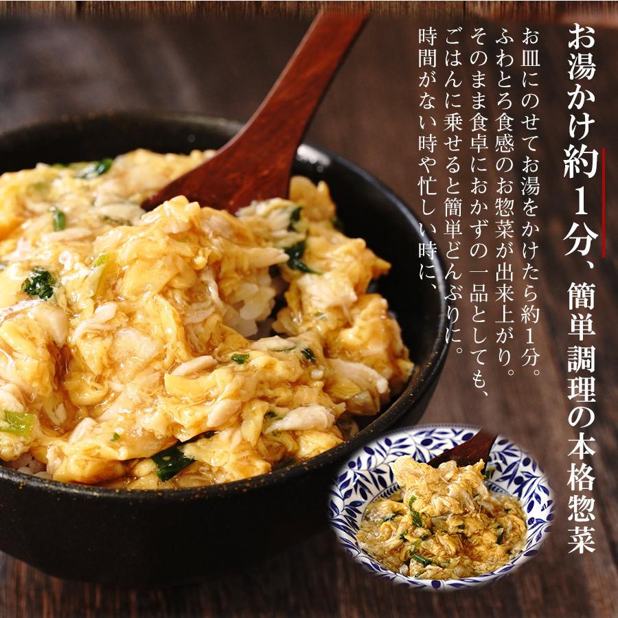 アマノフーズ フリーズドライ  惣菜 どんぶりの素 ３種類12食セット（親子煮・中華あんかけ・牛肉の玉子とじ）｜asianlife｜02