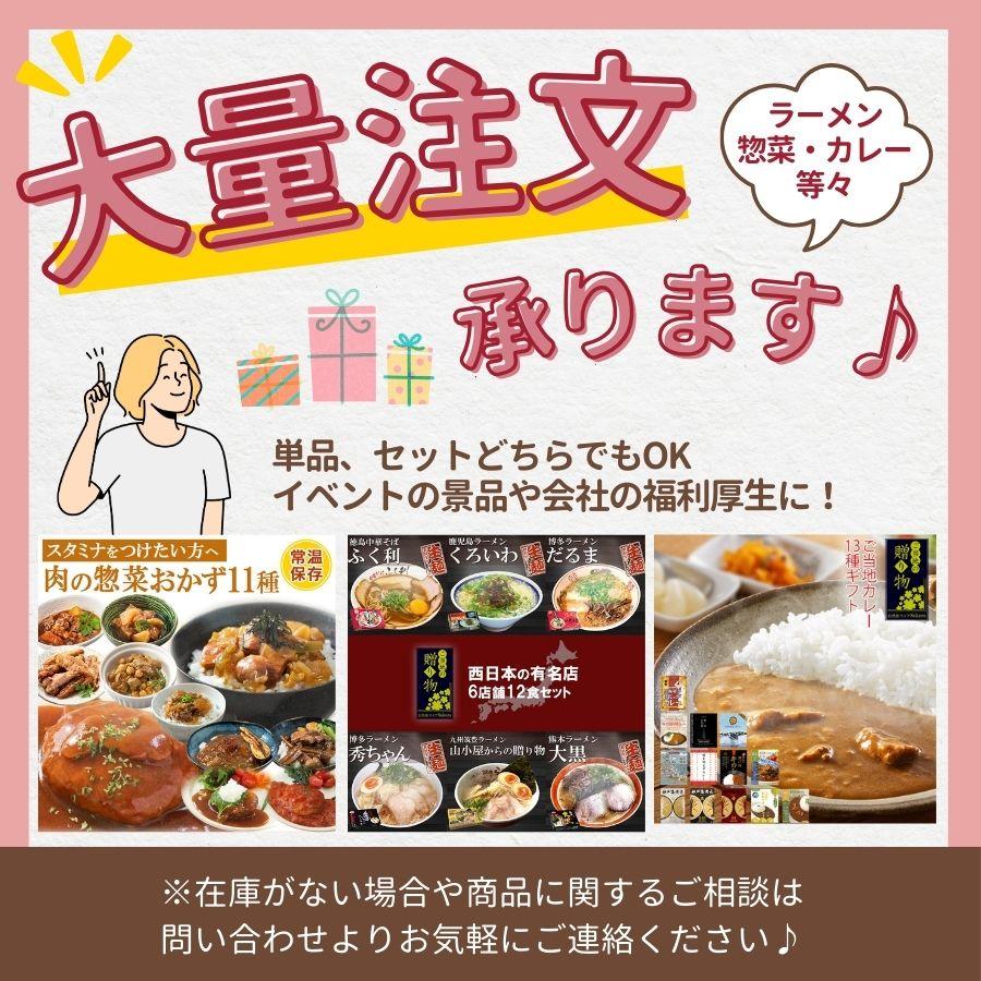 つけ麺 中華蕎麦 とみ田 2食 濃厚豚骨魚介つけそば 千葉・松戸ご当地