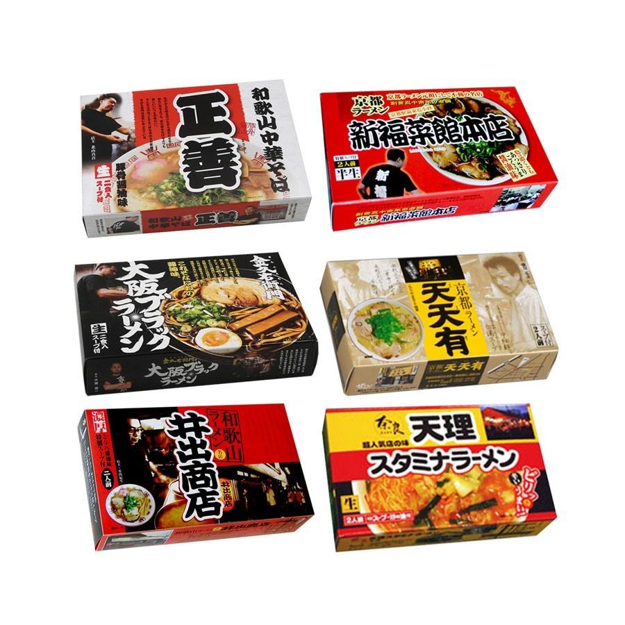 激安 激うま大人気 焼きそばラーメン セット 6種 熟成生麺醤油ラーメン&焼きそば食べ比べセット【販促花子ノベルティ】