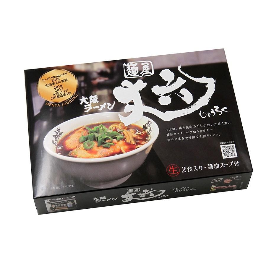 ご当地ラーメン 大阪 麺屋丈六 4食セット 2食入x2箱 2取り寄せ 食品
