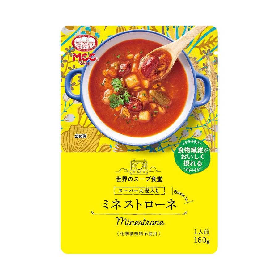 スーパー大麦入りミネストローネ イタリア料理スープ レトルト食品 MCC食品｜asianlife｜04
