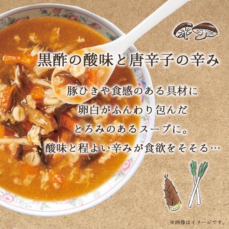 押麦入り黒酢酸辣湯 中華料理スープ  レトルト食品　MCC食品｜asianlife｜03