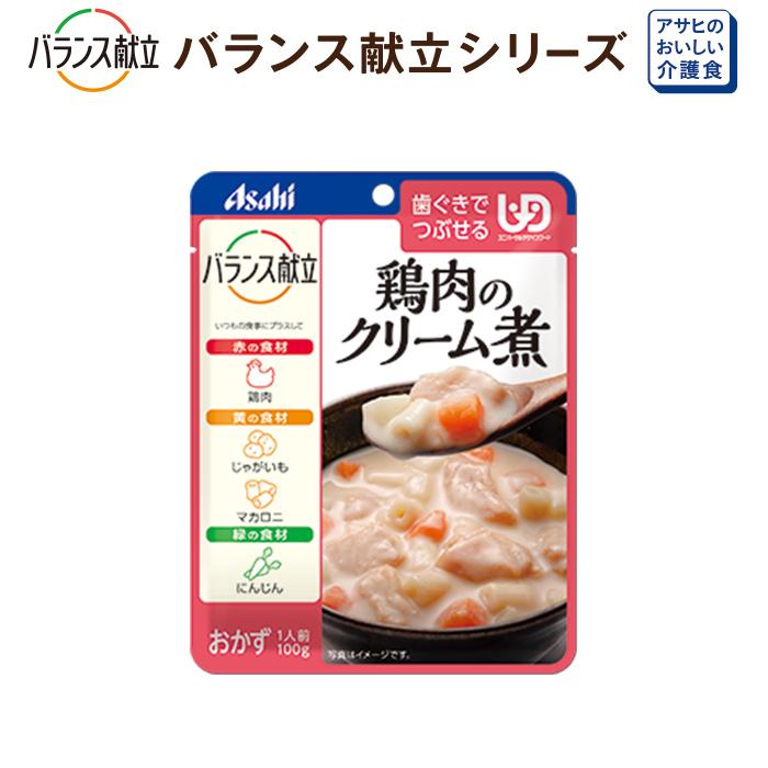 鶏肉のクリーム煮 レシピ 作り方 E レシピ 料理のプロが作る簡単レシピ