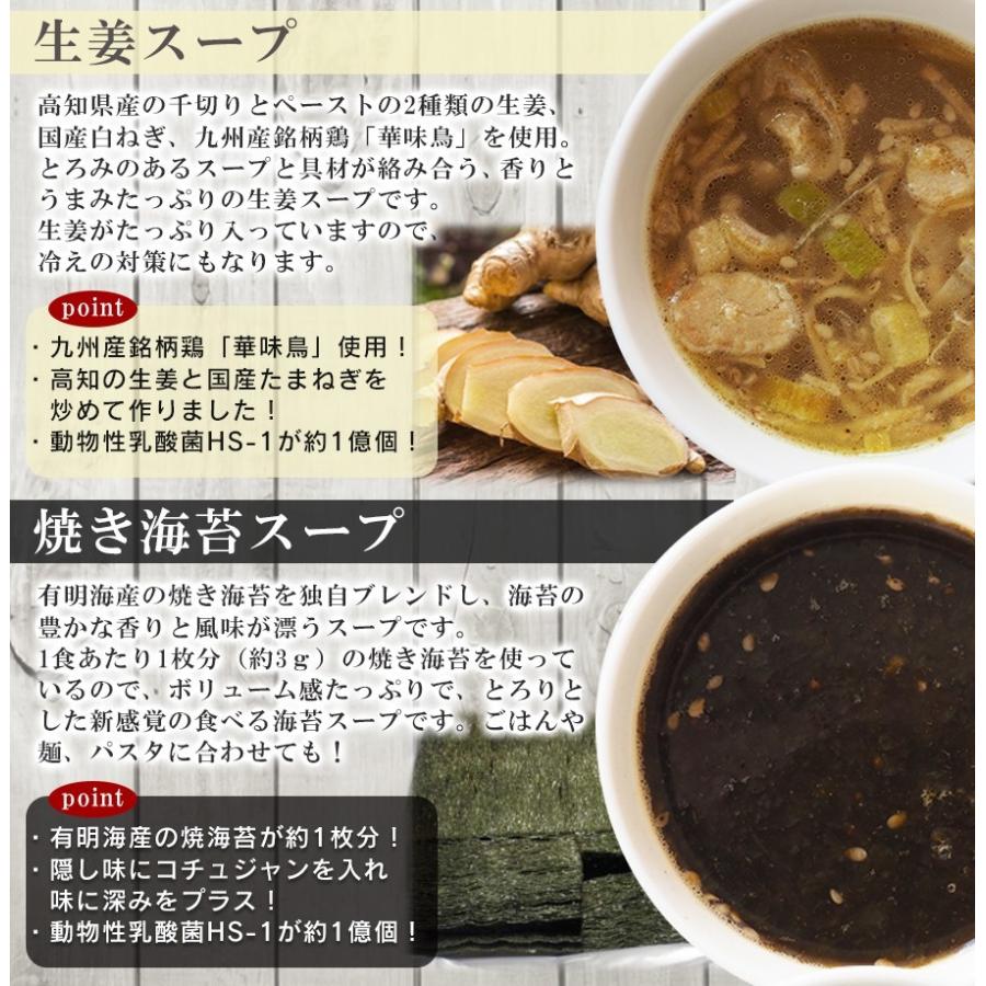 NF ミネストローネ  フリーズドライ スープ 化学調味料無添加 コスモス食品 インスタント 即席 非常食 保存食｜asianlife｜05