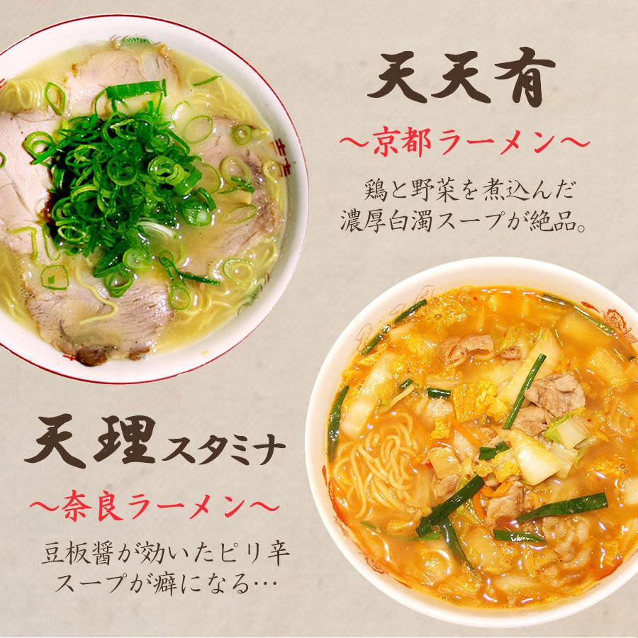 ギフトセット ご当地カレーとラーメン10種セット西日本選抜　レトルトカレー 名店ラーメン 食品ギフト 2024｜asianlife｜03