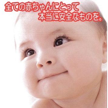 オーガニック離乳食 まるごと有機 無添加 ベビーフード 鶏肉と有機野菜
