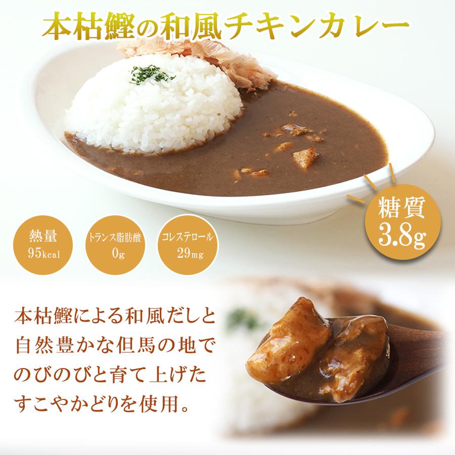 カレー 糖質制限 レトルトカレー 低糖質の和風カレー2種類計12食詰め合わせセット 常温保存 レトルト食品 お取り寄せグルメ  ギフト 誕生日プレゼント 2024｜asianlife｜06