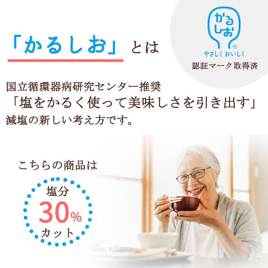 減塩ステーキスパイス（かるしお）45ｇ 調味料 宮島醤油｜asianlife｜05