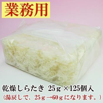 低糖質麺 乾燥しらたき 乾燥糸こんにゃく麺 業務用 バラ詰め シート型 3kg(50g×60枚)　ゼンパスタ、グルテンフリー・アレルギー対応食品（Yahoo!・自然派ストア Sakura）