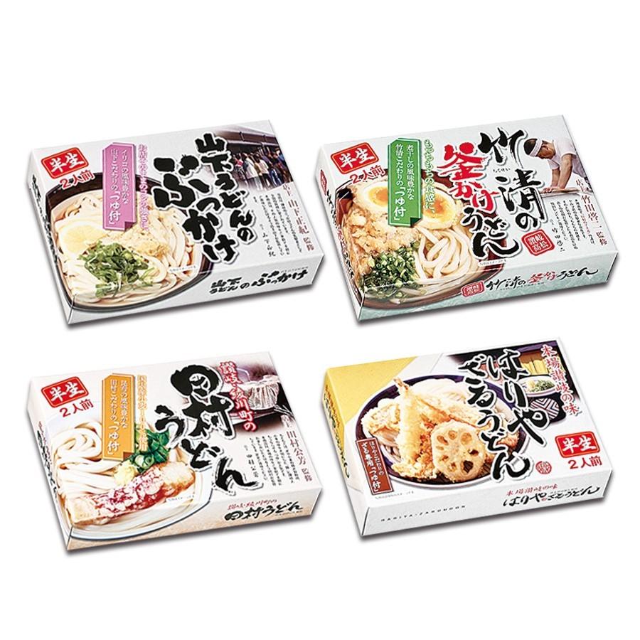 讃岐うどんセット 有名店4種類16食セット 半生麺 だし T46fs248 自然派ストア Sakura 通販 Yahoo ショッピング