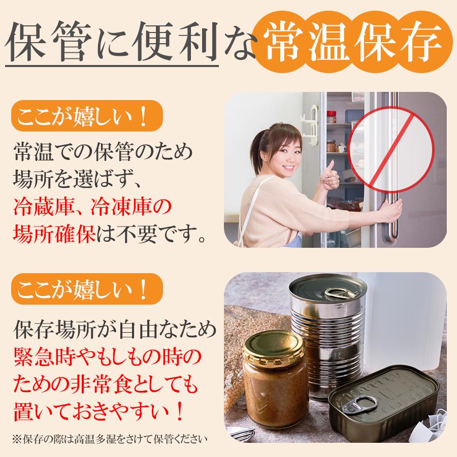レトルトおかゆ 15種類計30食詰め合わせセット 常温保存 低カロリー