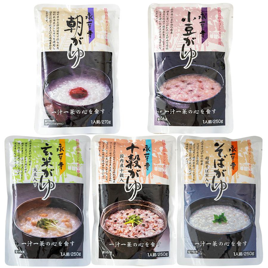 レトルト食品 おかゆ 永平寺 5種類20食お粥セット 詰め合わせ｜asianlife｜06