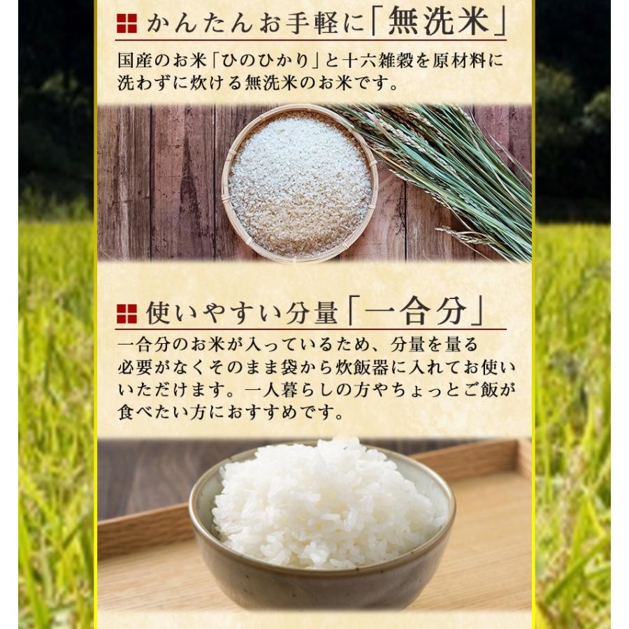 このまま炊ける 玄米10kg おいしいお米 10キロ 限定 最安値