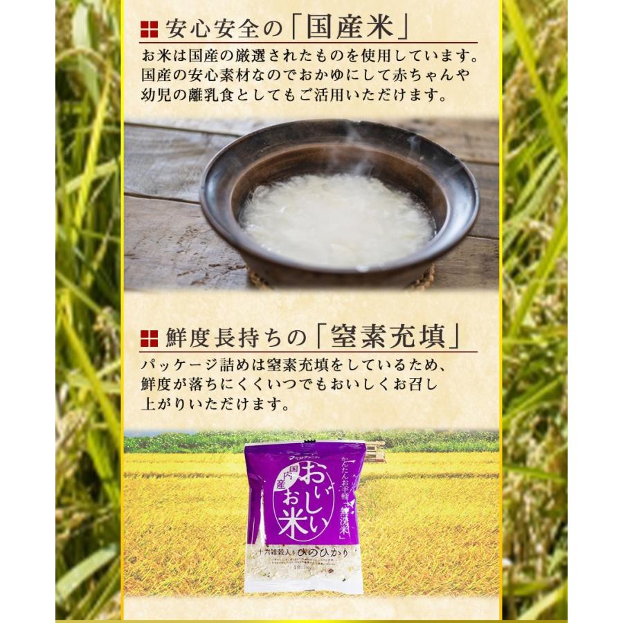 時間指定不可 米 お米 10kg 送料無料 福井県産 コシヒカリに負けない高級米 訳あり Babylonrooftop Com Au