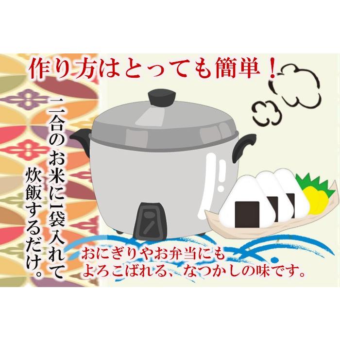 炊き込みご飯の素 九州産 ひじきごはんの素150g化学調味料・添加物不使用国産 ギフト 贈り物 ベストアメニティ｜asianlife｜07