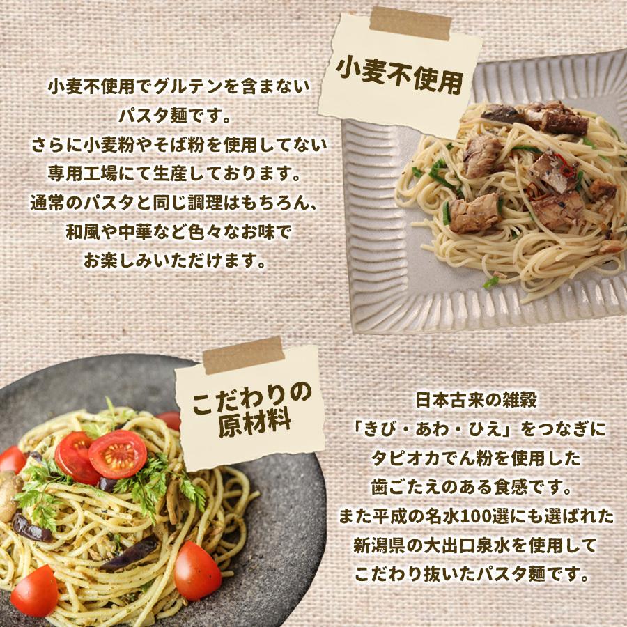 売れ筋ランキング 創健社 三穀deパスタ180g グルテンフリー materialworldblog.com 売れ筋ランキング 創健社 三穀deパスタ180g グルテンフリー materialworldblog.com