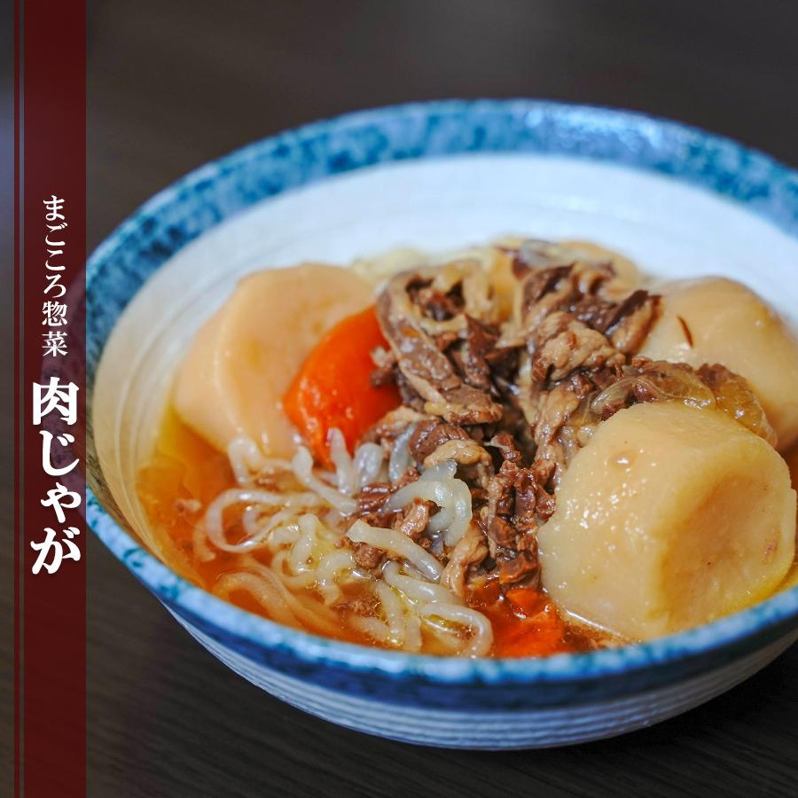 レトルト おかず 和食 惣菜 肉じゃが 0ｇ 1 2人前 T64f2363 自然派ストア Sakura 通販 Yahoo ショッピング