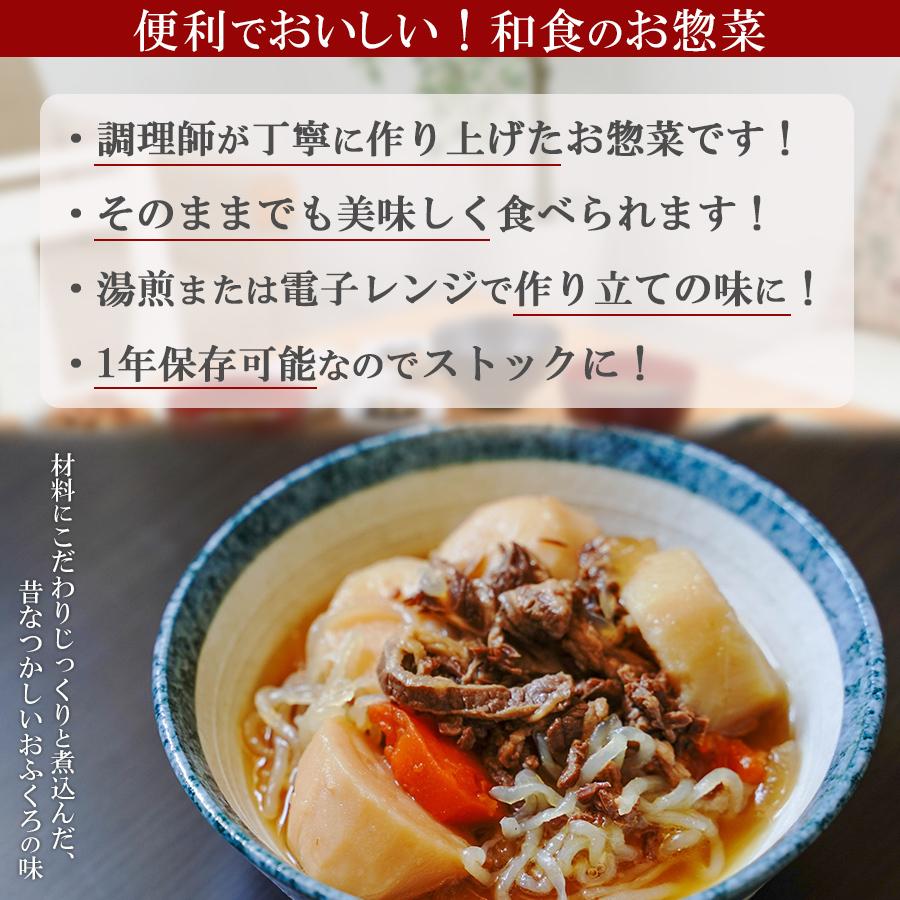 化学調味料 保存料 着色料不使用 レトルト食品 肉じゃが 0ｇ 1 2人前 ５袋セット おかず 和食 惣菜 T64f2363x5 自然派ストア Sakura 通販 Yahoo ショッピング
