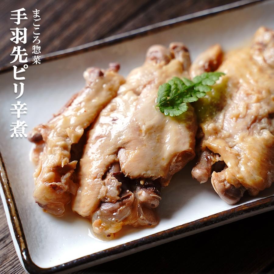 132円 69 Off レトルト 手羽先ピリ辛煮 150ｇ 1 2人前 おかず 和食 惣菜