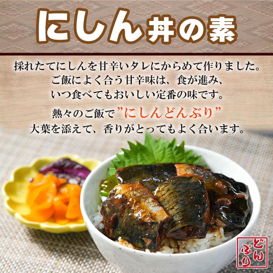 レトルト 丼の素 小どんぶりの素 魚介系 3種12食 80g｜asianlife｜05