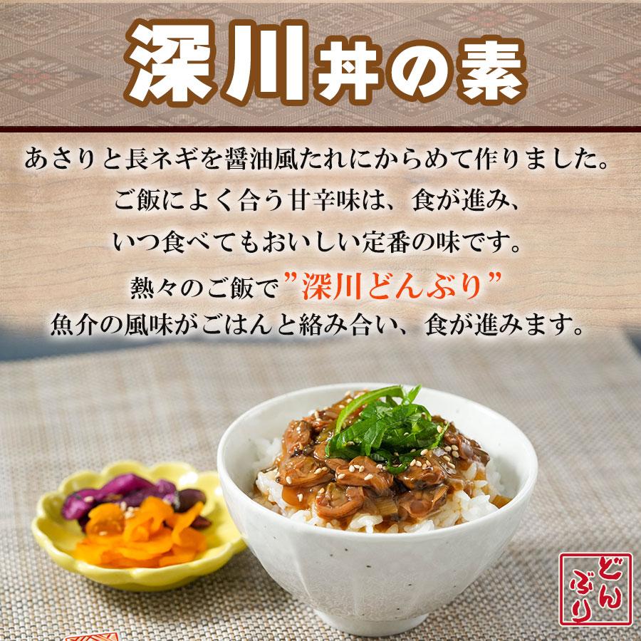 レトルト 丼の素 小どんぶりの素 魚介系 3種12食 80g｜asianlife｜06