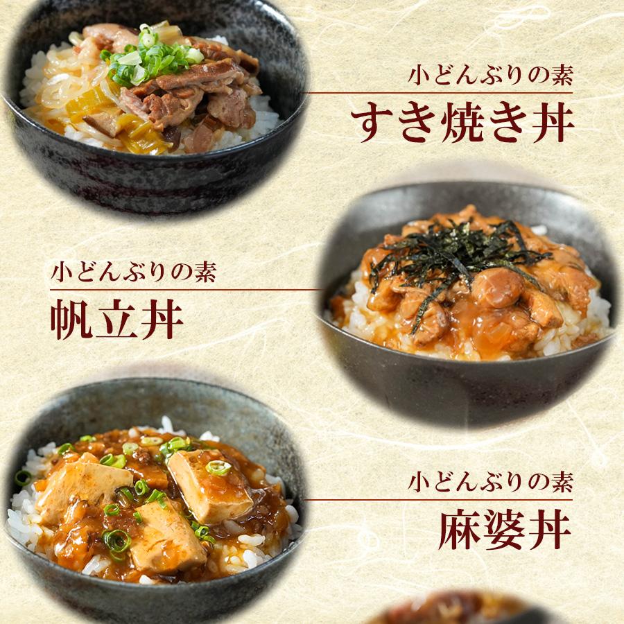 レトルト 惣菜 どんぶりの素 9種セット 牛丼 焼き鳥 丼もの : 自然派ストア Sakura - 通販 - Yahoo!ショッピング