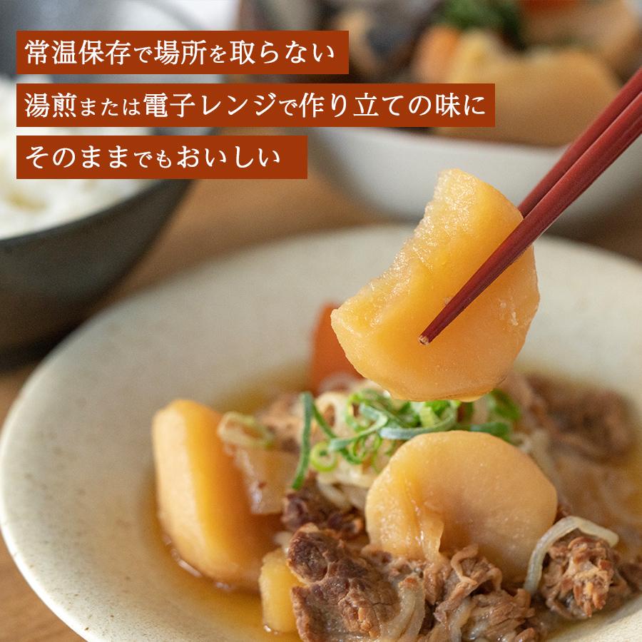 野菜のレトルト食品 惣菜 7種類詰め合わせセット ポイント消化 利用