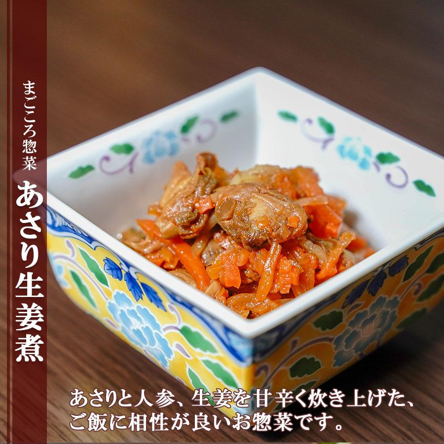 野菜のレトルト食品 惣菜 7種類詰め合わせセット ポイント消化 利用