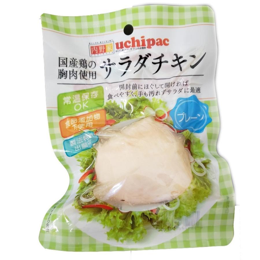 無添加 サラダチキン プレーン 100gX30袋 高たんぱく 常温保存 非常食セット_3
