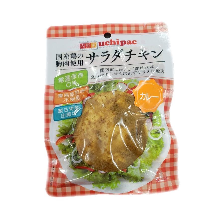 無添加 サラダチキン カレー 100gX30袋 高たんぱく 常温保存_3