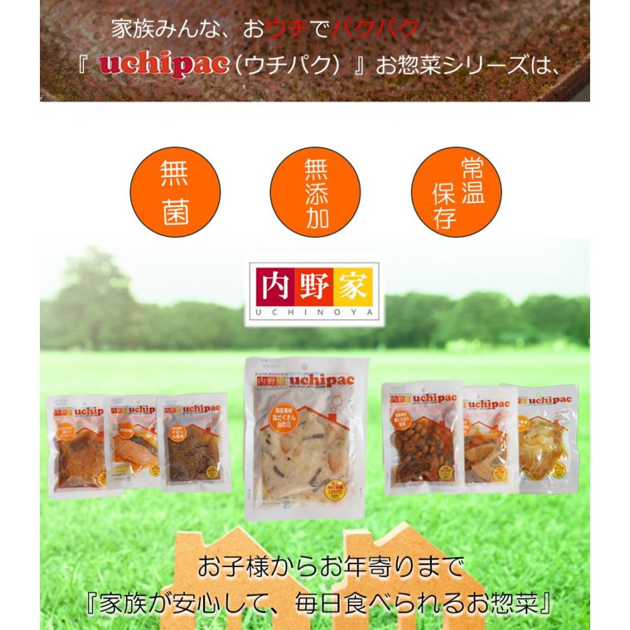 レトルト食品惣菜 具だくさん卯の花 100g　無添加 常温保存 uchipac  ウチパク ロングライフ　非常食｜asianlife｜04