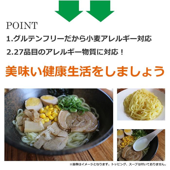 グルテンフリーヌードル ウェーブラーメン 128g （白米）米粉麺 :T67F5645:自然派ストア Sakura - 通販 -  Yahoo!ショッピング