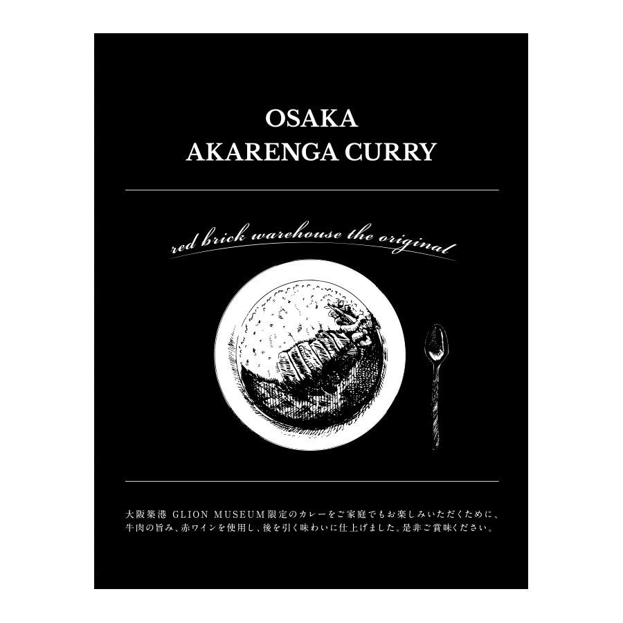ご当地レトルトカレー 大阪赤レンガ ブラックカレー 200g ミッション T76f03053 自然派ストア Sakura 通販 Yahoo ショッピング
