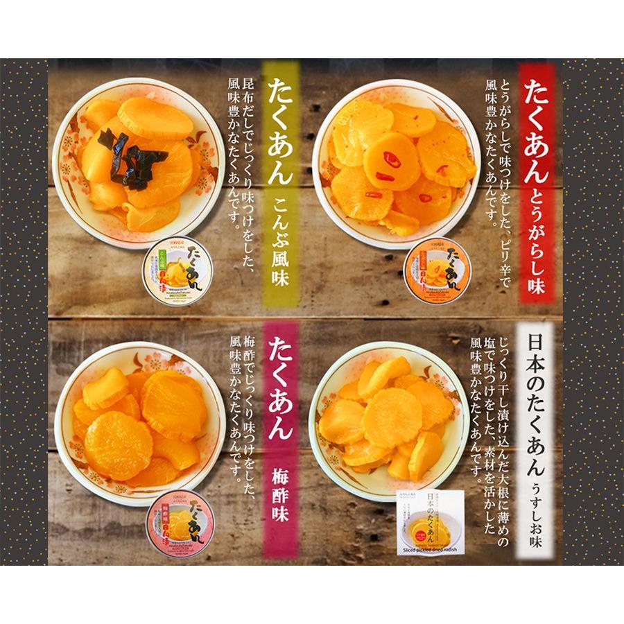 キムチ 漬物缶詰め10種類個セット たくあん沢庵 高菜 キムチの缶詰 アソートセット T81dmns102 自然派ストア Sakura 通販 Yahoo ショッピング
