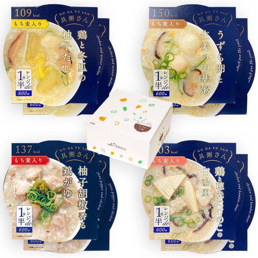 おかずギフトセット 具粥さん 具材たっぷりおかゆ 4種類計8食 食品ギフト 2024 内祝い 母の日 誕生日プレゼント お中元｜asianlife｜10