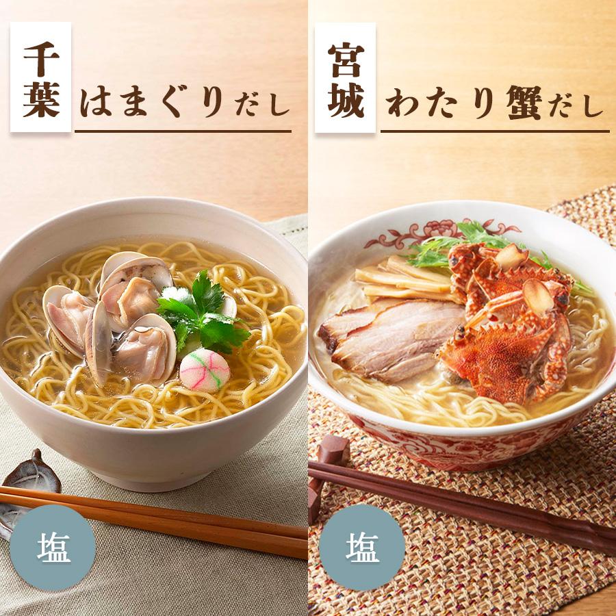 お買い得 インスタントラーメン、スープセット 楽天市場】送料無料【お得なラーメンスープセット A（4種セット）】豚