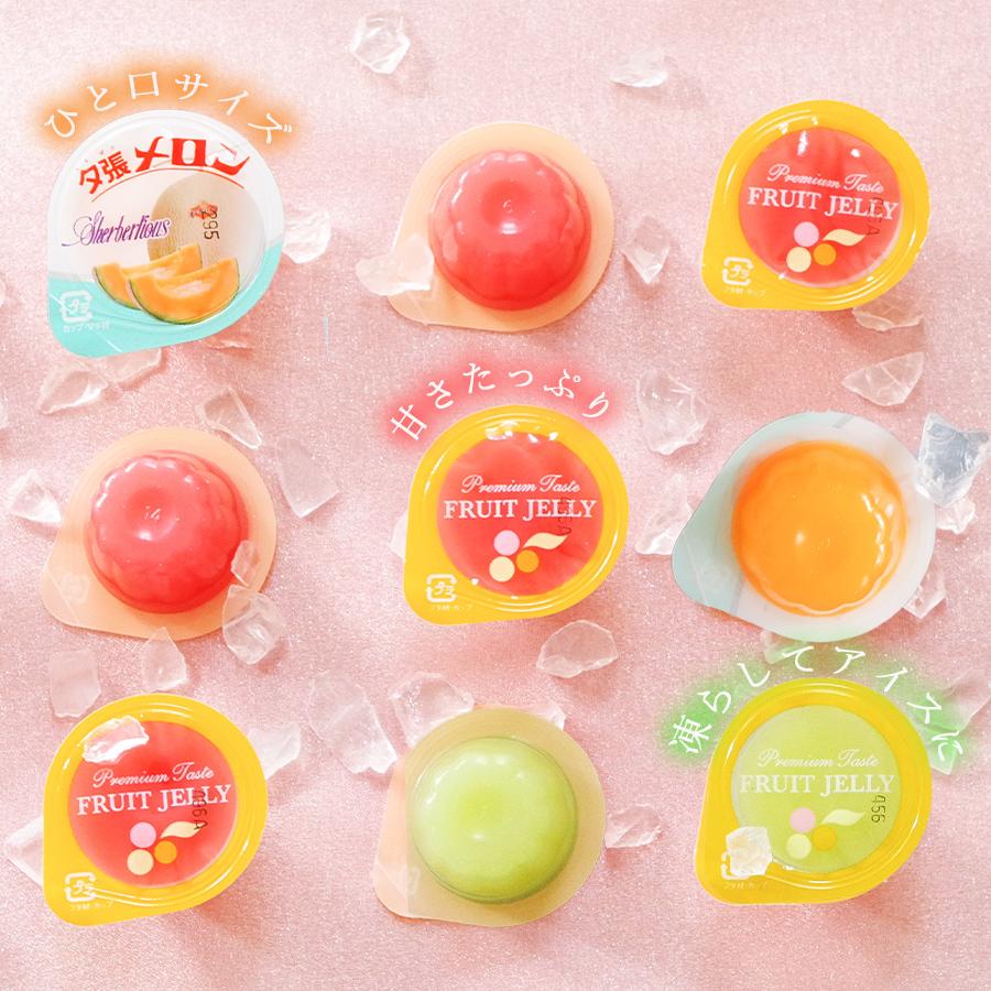 ゼリー ギフトセット 3種のフルーツひとくちゼリー6箱詰め合わせ