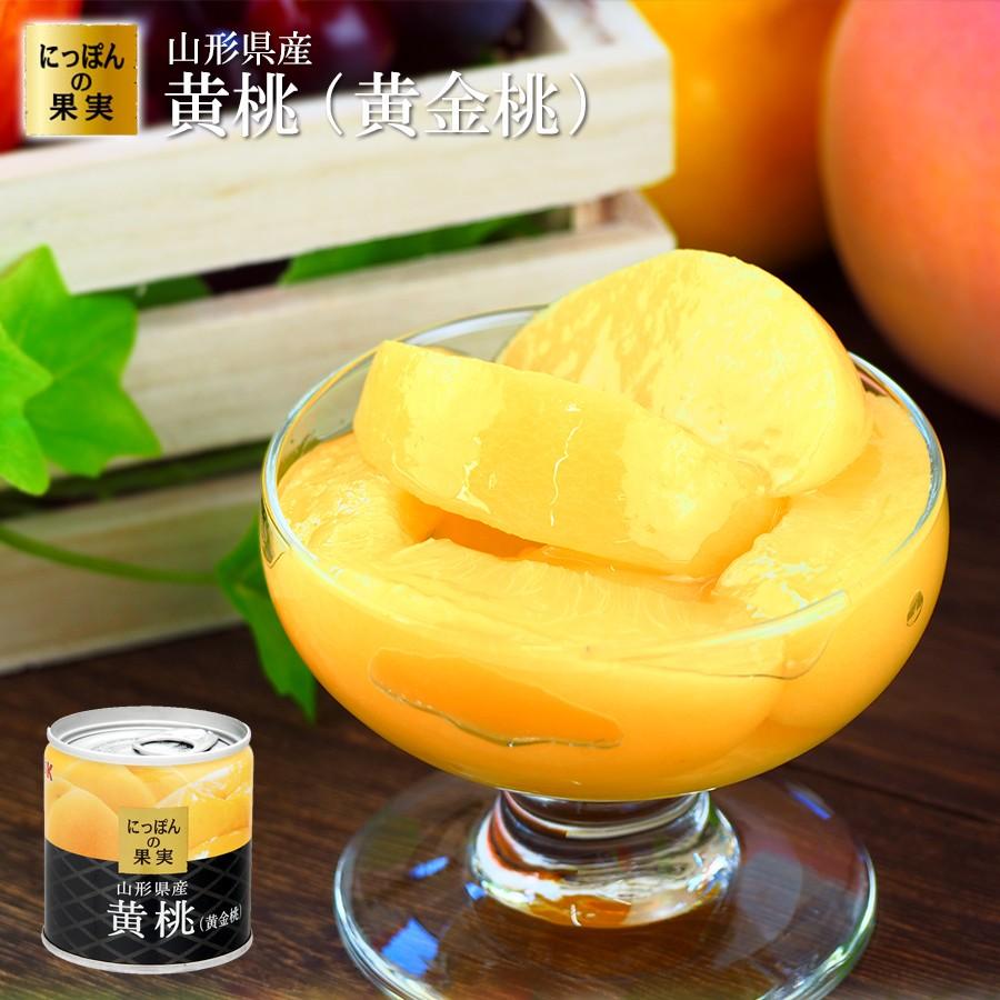 桃缶(=^・・^=) murakami-ya_56408